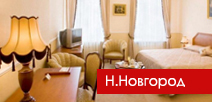 «Управление качеством обслуживания в гостиничном предприятии и загородном отеле»