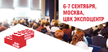 Конференция в рамках выставки Shop Design Retail Tec Russia