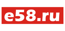 E58.RU