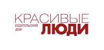 Красивые люди