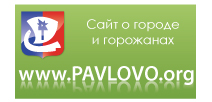 Pavlovo.org