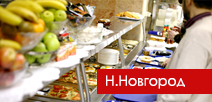 Бизнес-форум «НАШЕ ДЕЛО — ОТРАСЛЕВОЕ ПИТАНИЕ», Н.Новгород 2014