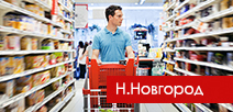 VIII Бизнес-форум «НАШЕ ДЕЛО — МАГАЗИН», Н.Новгород 2015